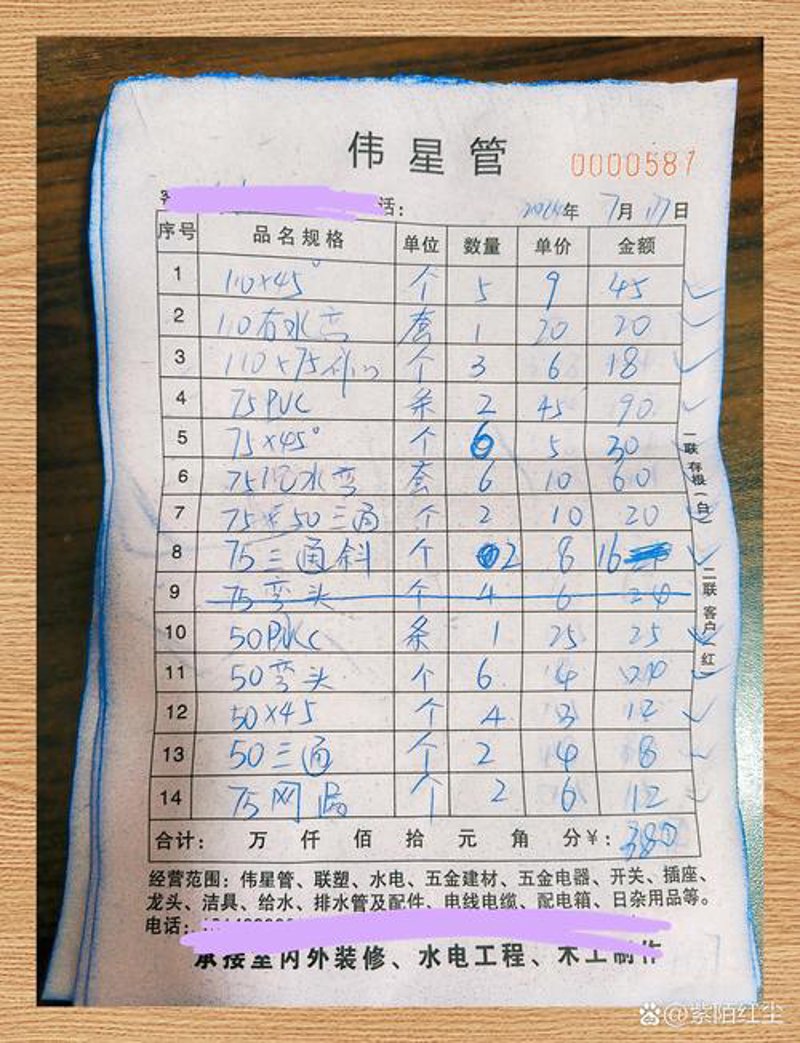 探索钟楼区装饰材料的新潮流